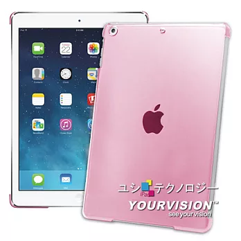 iPad Air 完美伴侶保護硬殼 背蓋【可與Smart Cover搭配使用】_晶亮粉
