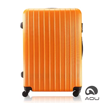 AOU微笑旅行 24吋 輕量TSA海關鎖 霧面拉鍊硬殼旅行箱 (蜜柑橘) 90-008B