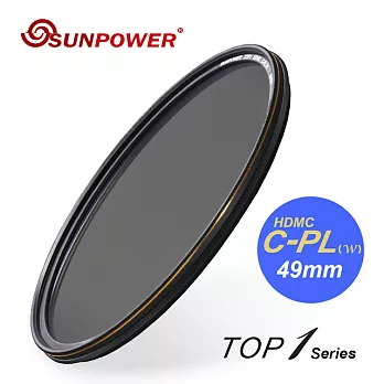 SUNPOWER TOP1 HDMC C-PL(w) Filter 環型偏光鏡 49mm口徑