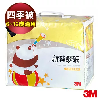 【3M】新絲舒眠大寶貝專用被 (Z250四季被) 7100006072