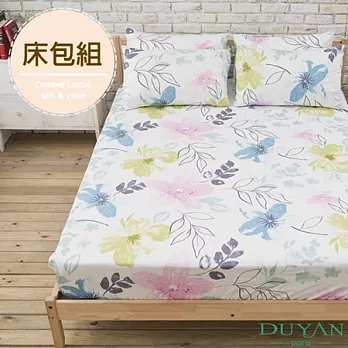 DUYAN《浪漫倒影》雙人三件式精梳純棉床包組
