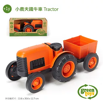 美國【greentoys】小農夫鐵牛車
