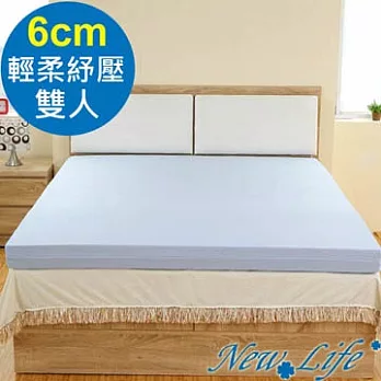 【New Life】樂活舒眠竹炭6cm記憶床墊-雙人