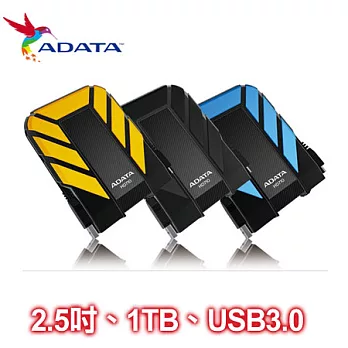 ADATA 威剛 HD710 1TB USB3.0 2.5吋防水防震行動硬碟黑色