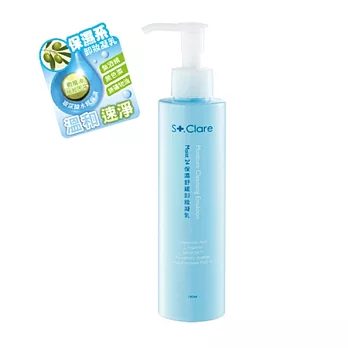 St.Clare聖克萊爾Moist 24保濕舒緩卸妝凝乳