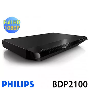PHILIPS 飛利浦 BDP2100 藍光DVD播放機.