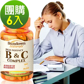 Sundown日落恩賜 緩釋型高單位強效B群+C(100錠x6瓶)組