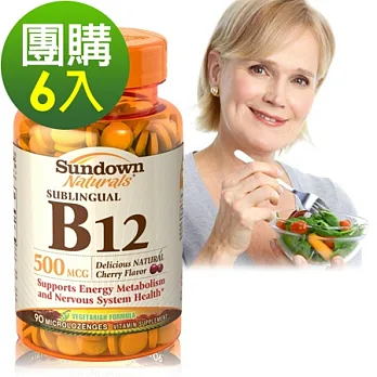 Sundown日落恩賜 茹素B12口含錠(90錠x6瓶)組