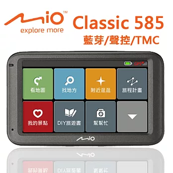 MIO Classic 585 Traffic五吋聲控即時路況導航機