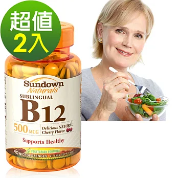 Sundown日落恩賜 茹素B12口含錠(90錠x2瓶)組
