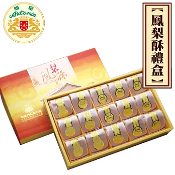 【明星咖啡館】台北伴手禮_鳳梨酥禮盒(9入裝)