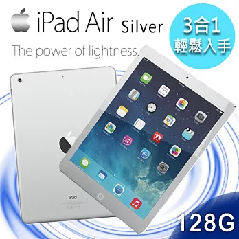 Apple IPAD Air (台灣公司貨) Wi-Fi 版 128GB 3合1輕鬆入手組銀