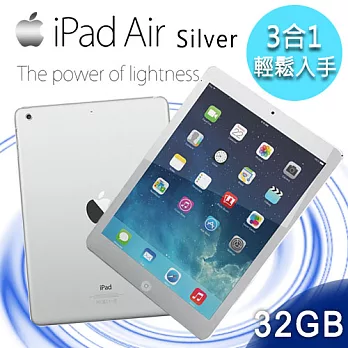 Apple IPAD Air (台灣公司貨) Wi-Fi 版 32GB 3合1輕鬆入手組銀