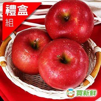 【買新鮮】蘋安水果禮盒330g±10%/粒(六粒/盒)
