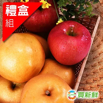 【買新鮮】吉梨蘋安水果禮盒(六粒/盒)