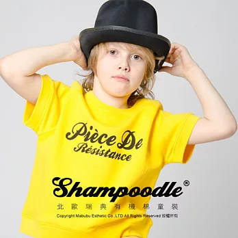 瑞典有機棉童裝ShampoodleRésistance磨毛上衣100黃色