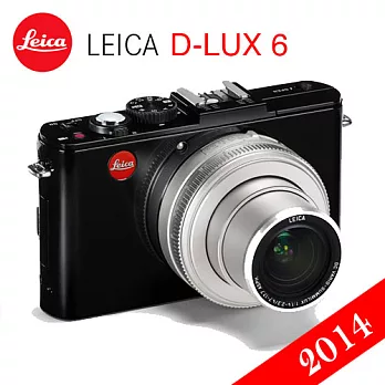 徠卡 LEICA D-LUX 6 銀黑版 - 附贈原廠典雅相機皮套銀黑