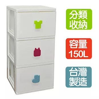 《真心良品》特大加深EQ三層抽屜收納櫃