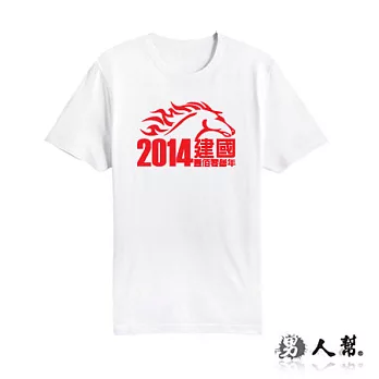 【男人幫Man’’s Shop】TW001*【建國103年紀念T-SHIRT】白色 兒童8號