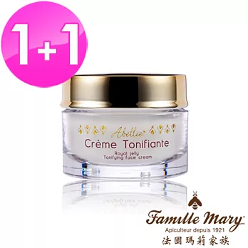 【法國瑪莉家族】極致肌活回春初乳蜂皇霜 50ml(買一送一)