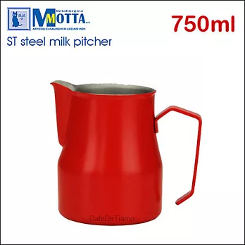 MOTTA 18-10不鏽鋼拉花杯-紅色 750ml (HC7094)