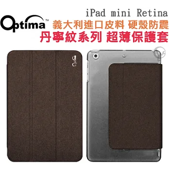 Optima New Stylish iPad mini Retina 丹寧紋 超薄 保護套咖啡