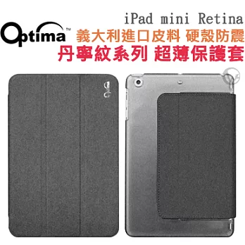 Optima New Stylish iPad mini Retina 丹寧紋 超薄 保護套灰