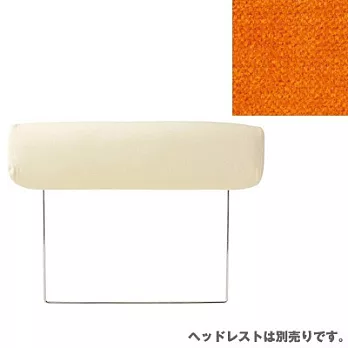 [MUJI 無印良品]棉鬆絨沙發用頭枕套/橘色/2.5人
