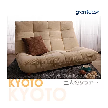 【潮傢俬】Kyoto京都物語(和風)雙人沙發-米色
