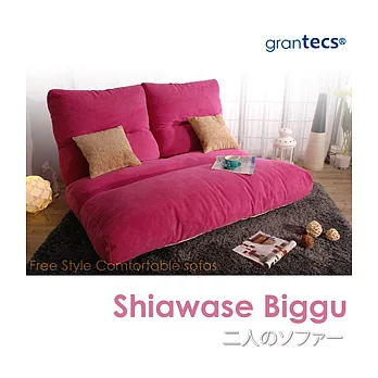 【潮傢俬】Shiawase biggu 大幸福(和風)雙人沙發-桃紅色