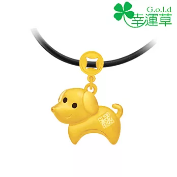 幸運草金飾 ♣祿犬♣ 十二生肖黃金墜