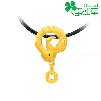 幸運草金飾 ♣吉蛇♣ 十二生肖黃金墜