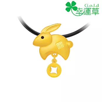 幸運草金飾 ♣智兔♣ 十二生肖黃金墜