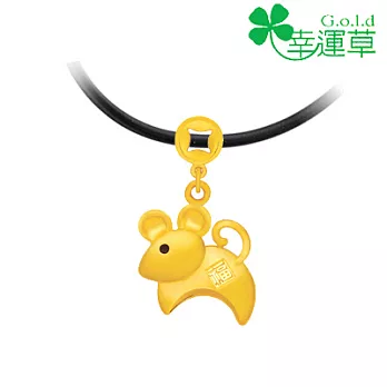 幸運草金飾 ♣福鼠♣ 十二生肖黃金墜