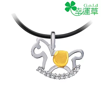 幸運草金飾 ♣扶搖直上♣ 金加銀墜子