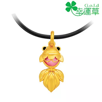 幸運草金飾 ♣年年有餘♣ 水晶黃金墜子