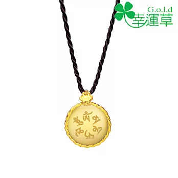 幸運草金飾 ♣福祿雙全♣ 黃金琉璃墜子