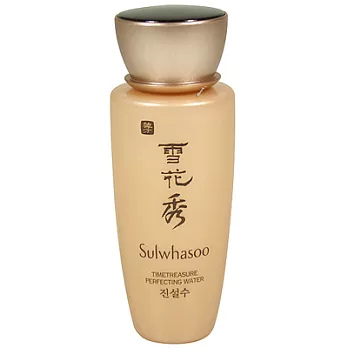 Sulwhasoo雪花秀 臻雪丹御活膚水(30ml)