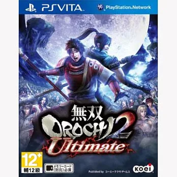 PS VITA 無雙 OROCHI 蛇魔 2 Ultimate (亞洲中文版)