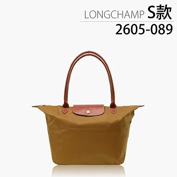 Longchamp (S款)長提把托特包_ 駱駝啡色