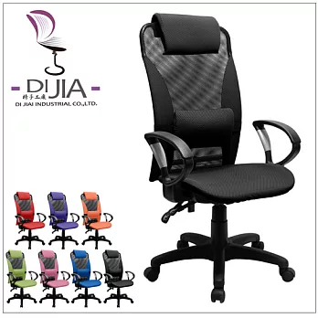 《DI JIA》艾爾方形護腰透氣全網電腦椅(7色可選)黑