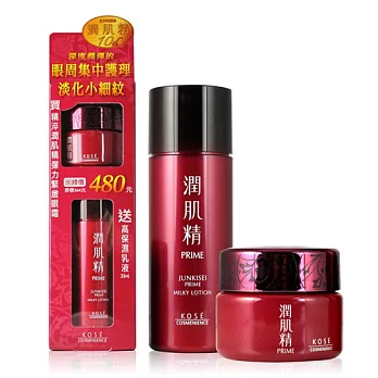 日本 KOSE 高絲 蔻絲媚影 精粹 潤肌精彈力緊緻眼霜經典回饋組 x2入組