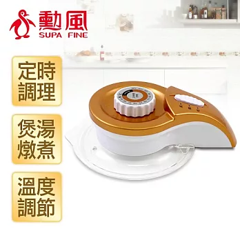 【勳風】多功能料理器/J-888★豆漿機HF-6618專用