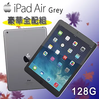 Apple IPAD Air (台灣公司貨) Wi-Fi 版 128GB豪華全配組太空灰
