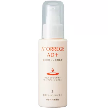 ATORREGE AD+ 鎖水嫩膚乳液 80ml