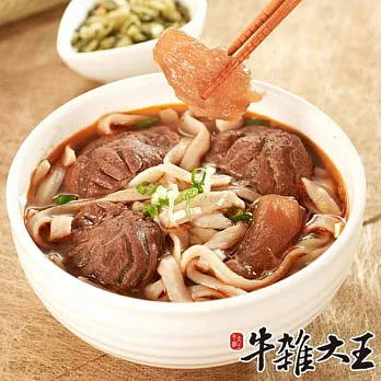 【武昌街牛雜大王】聽奧牛肉麵x10碗(附酸菜)