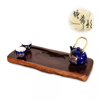【塘荷影】黑檀原木茶盤(中)