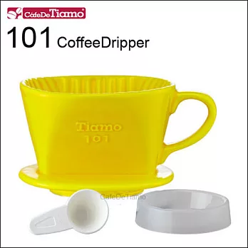Tiamo 101 陶瓷咖啡濾杯組-附量匙/滴水盤 (黃色) 1-2杯份 HG5482