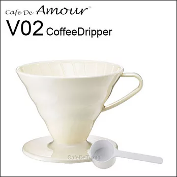 Amour V02 PP濾杯組-白色 (附量匙) 2-4杯份 AMG5499W