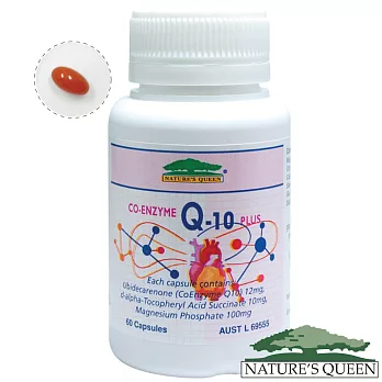 澳洲Nature’s Queen 輔酵素CO Q10複方膠囊